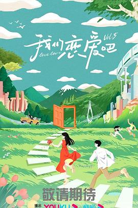 爹地