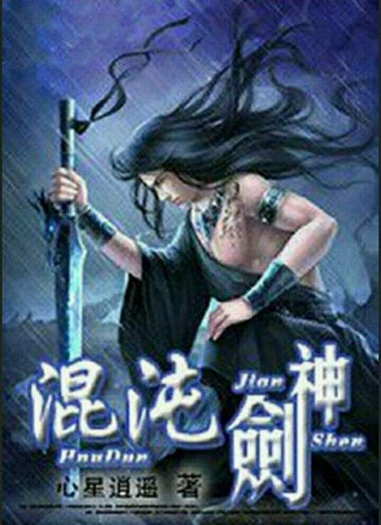 爱的钟声