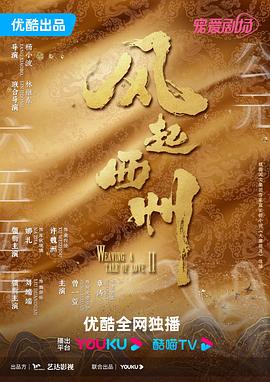 无邪